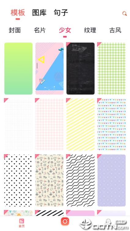 图片加文字精灵