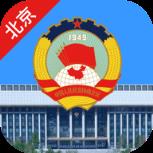 北京市政协app