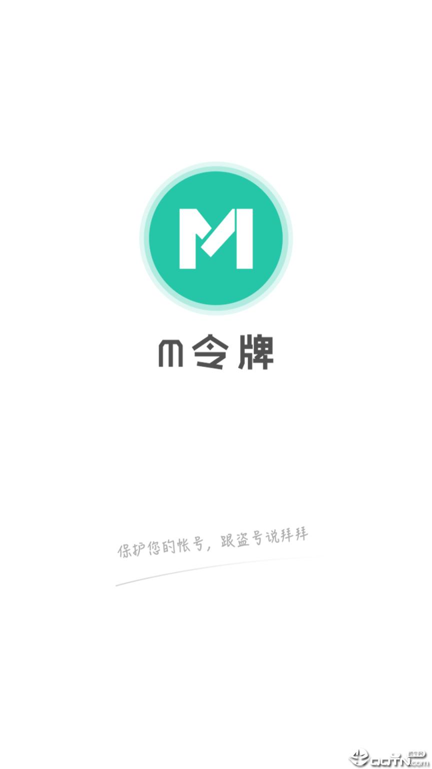 M令牌
