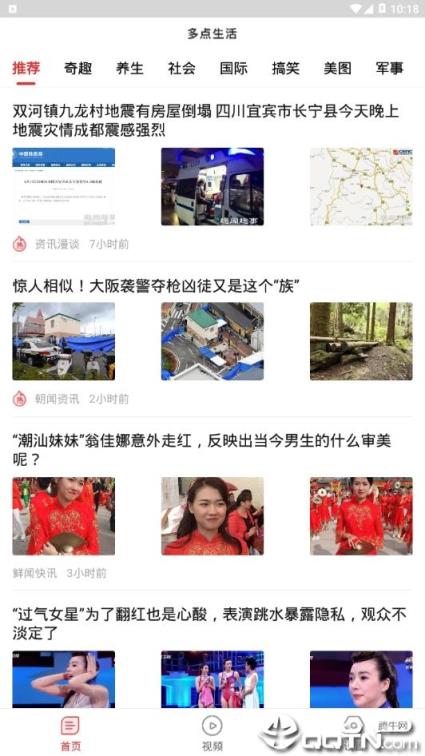 多点生活
