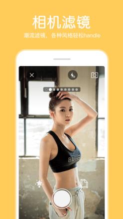 指尖P图照片编辑app