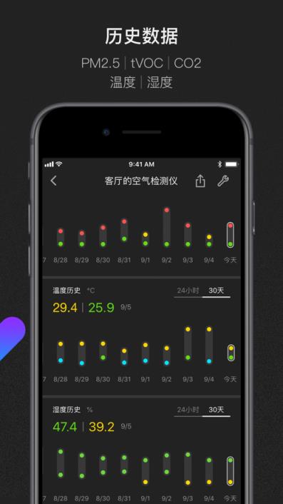 青萍+app