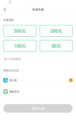 荆州停车app

