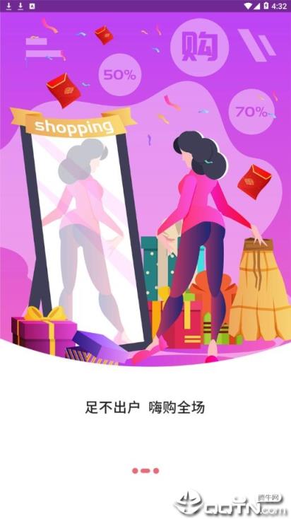 惠大侠app