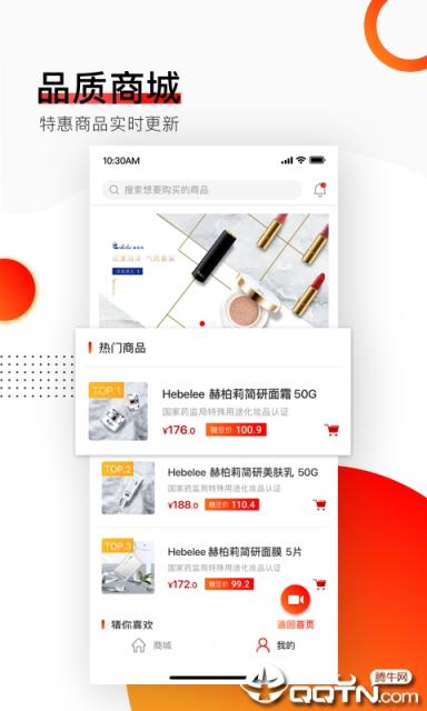 悦塘短视频
