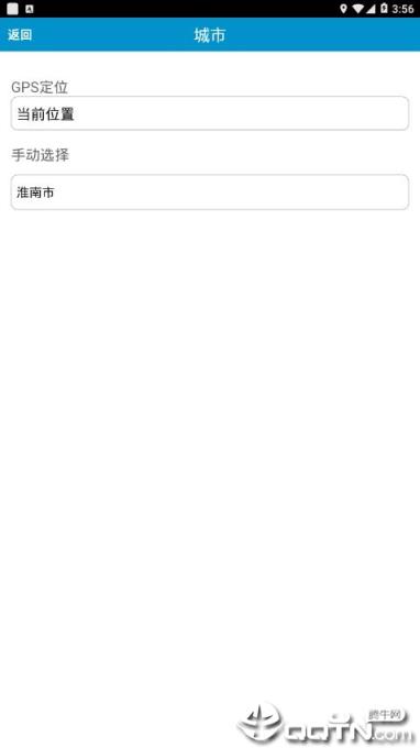 淮南掌上公交app