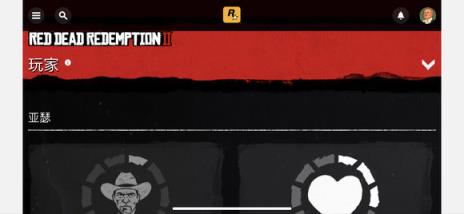 荒野大镖客2手机版