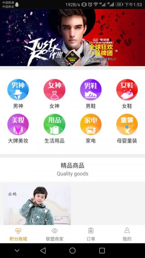 反套路联盟
