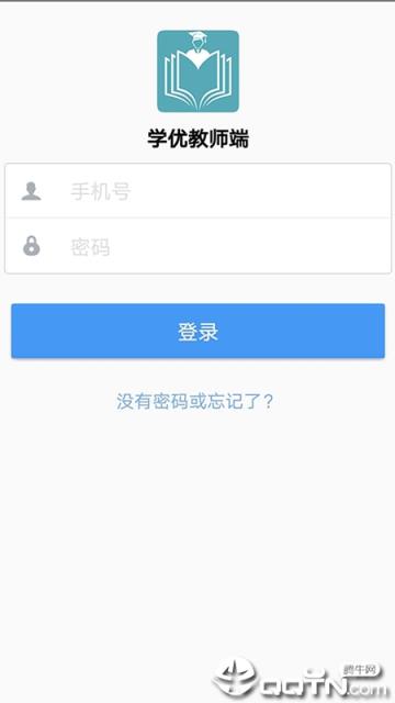 学优教师端app