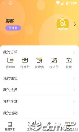 超启识字阅读app
