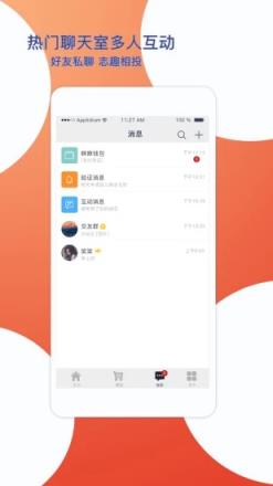 睐睐短视频
