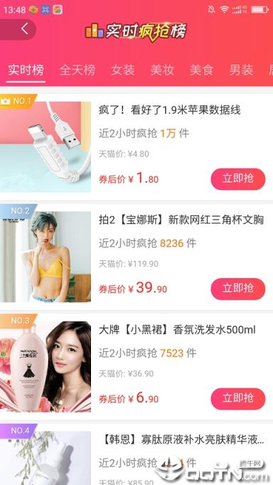 卡券盒子
