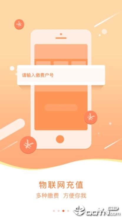 民生宝app