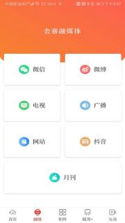 看金寨新闻