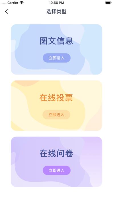 平南行规养成app