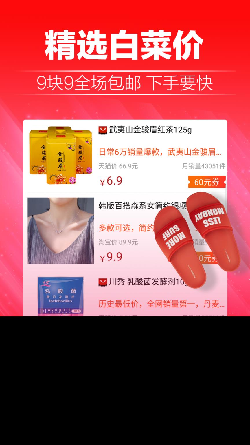 格子宝贝
