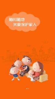 手机定位家人app