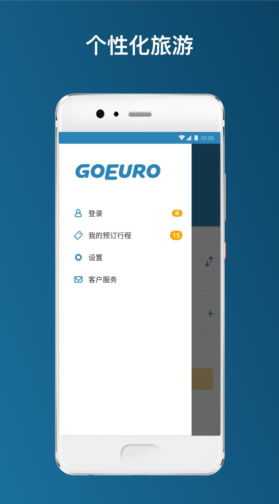 GoEuro app