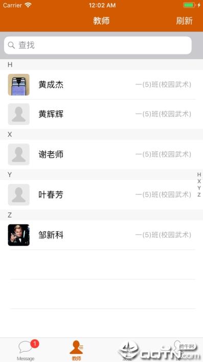学优app