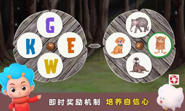 怪兽英语
