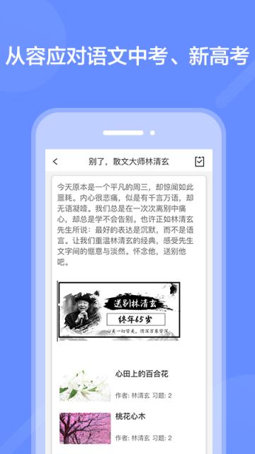 阅写通教师
