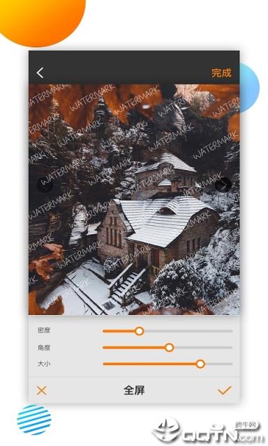 视频水印大师app