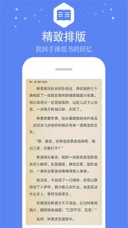 全本免费小说大王