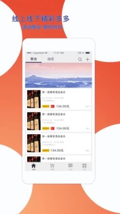 睐睐短视频
