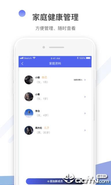 海豚儿科
