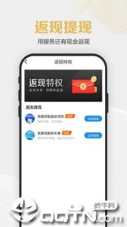 纵横黑卡app