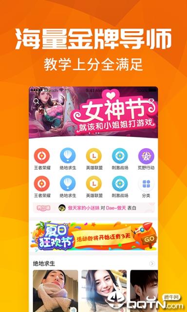 猎游网娱app