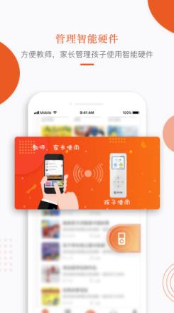 分贝工场app
