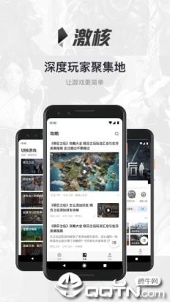 龙族幻想答题器