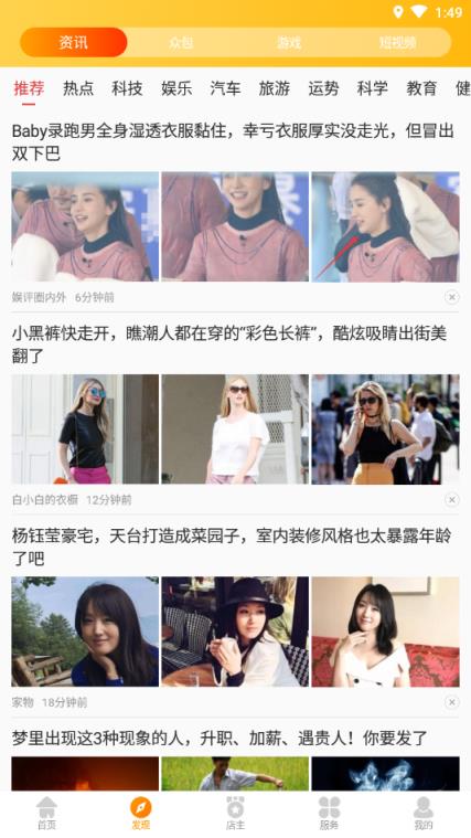 D豆app安装最新版