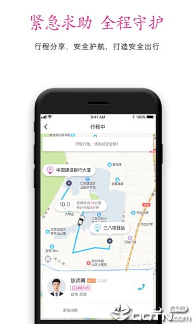 哈奇快跑
