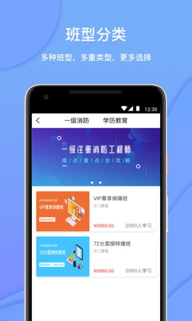 巨宝盆app