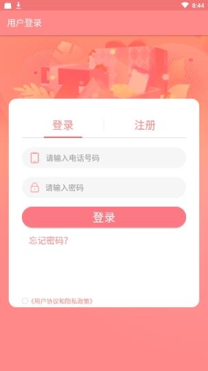 美品健康app