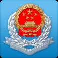 广东税务app