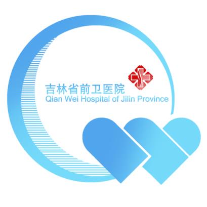 吉前卫医院