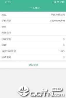 海洋管理