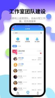 小乐医生医生版app