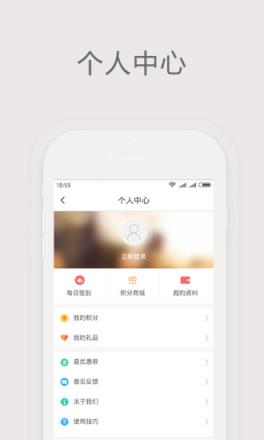 简折app