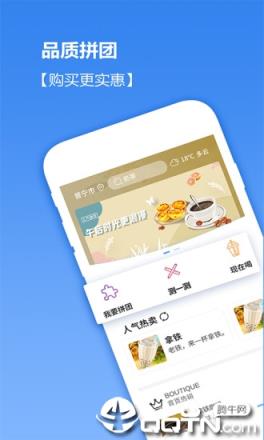 奔奔life app
