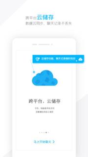 潮信app官方版