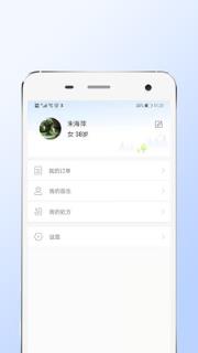 乐百岁app