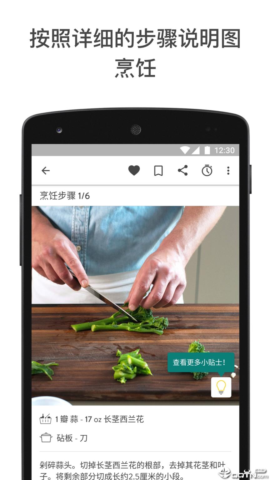 ks厨房故事
