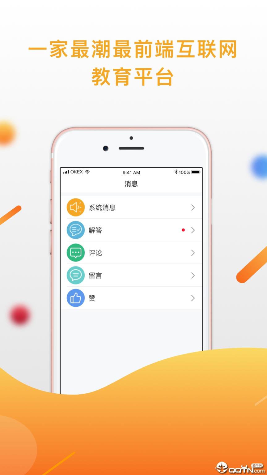 匠学
