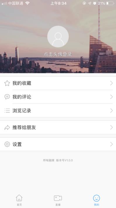 桦甸融媒app