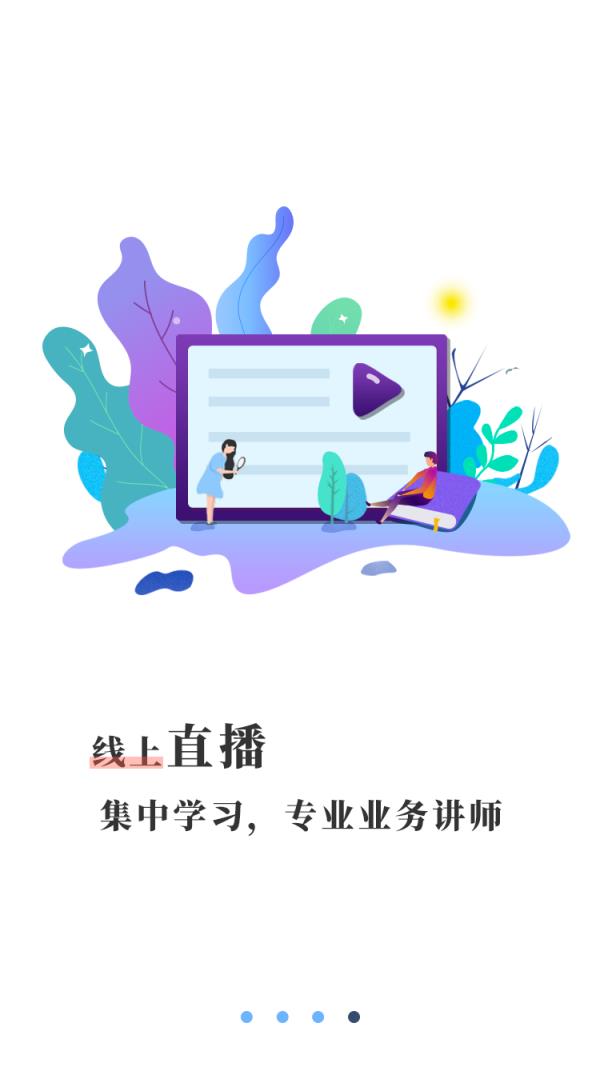 内训宝(企业培训)