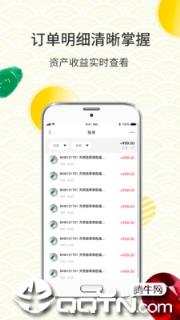 珠宝猫商家版app